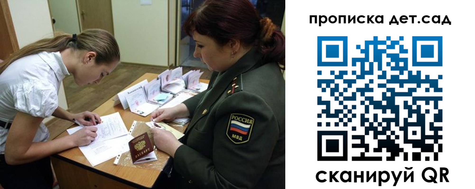 где прописаться в Тарко-Сале